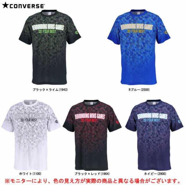 ◇メール便対応商品◇CONVERSE（コンバース）プリントTシャツ（CB291313） バスケットボール バスケ 半袖 吸汗速乾 男性用 メンズの通販はau  PAY マーケット - ミズシマスポーツ株式会社 auPAYマーケット店