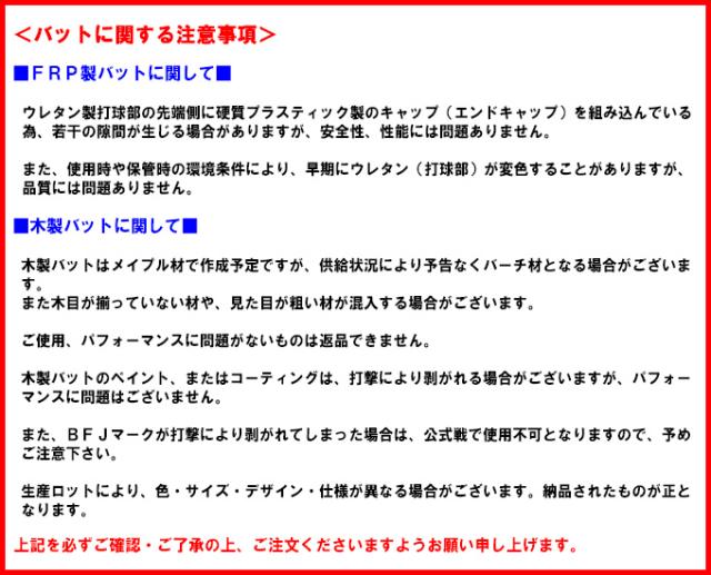 marucci（マルーチ）少年軟式用FRP製バット WANI CRUSHER Jr. Super Light ワニクラッシャー ジュニア スーパーライト（MJJSBBWSL2）マルチ マルッチ 野球