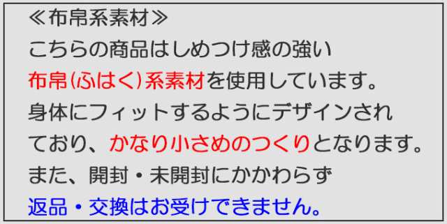 MIZUNO（ミズノ）競泳用GX・SONIC NEO ハーフスパッツ（N2MB1005）FINA承認モデル 競泳水着 水泳 スイムウェア メンズ｜au  PAY マーケット