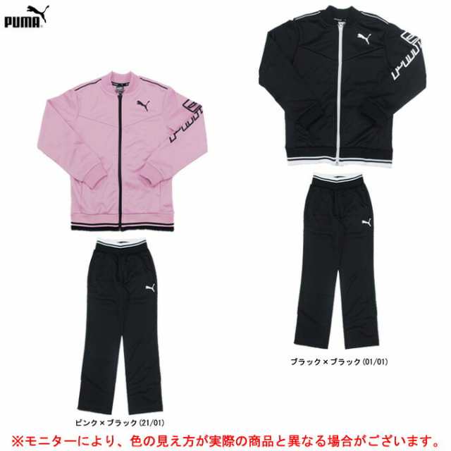 Puma プーマ トレーニングジャージ パンツ 上下セット スポーツ トレーニング ウェア ジャージ 小学生 女児用 子供用 の通販はau Pay マーケット ミズシマスポーツ株式会社 Aupayマーケット店