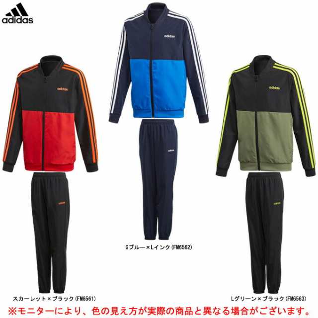 Adidas アディダス ウーブン トラックスーツ Goc57 トレーニング セットアップ ジャケット パンツ 上下セット ジュニア キッズの通販はau Pay マーケット ミズシマスポーツ株式会社 Aupayマーケット店