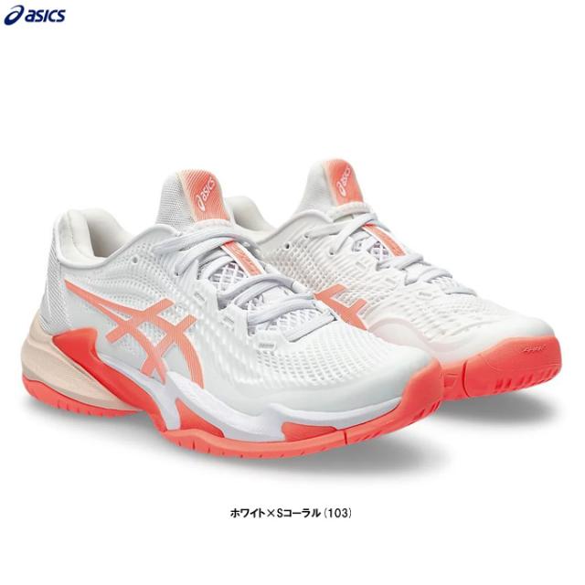 【22.5cmのみ】ASICS（アシックス）COURT FF 3 コートFF 3（1042A220）スポーツ オールコート用 テニスシューズ 靴 女性用 レディース