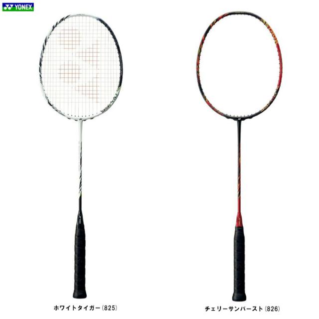 ASTROX99 PRO チェリーサンバースト ASTROX ヨネックス アストロクス99プロ バドミントンラケット