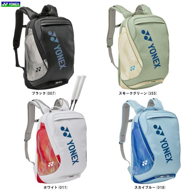 YONEX（ヨネックス）限定 バックパック（BAG2648Y）スポーツ テニス バドミントン かばん 鞄 リュックサック 一般用