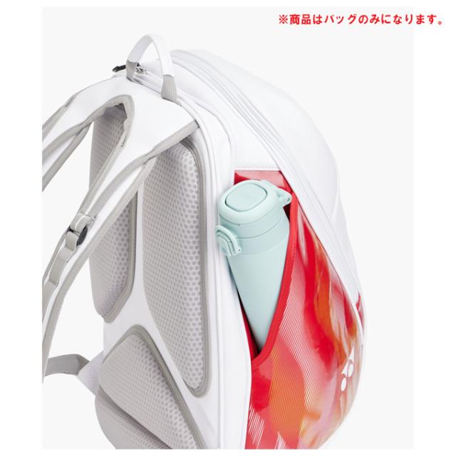 YONEX（ヨネックス）限定 バックパック（BAG2648Y）スポーツ テニス