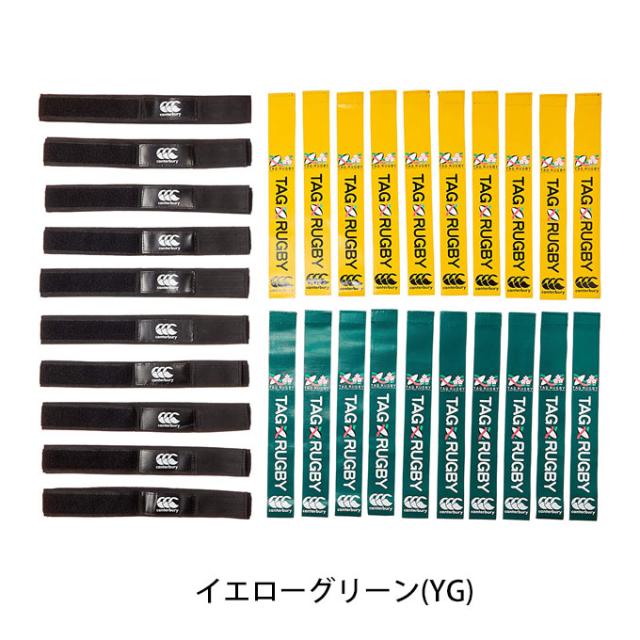 【新品未使用】 Canterbury タグラグビー用ベルト20本タグ40本セット カンタベリー TAG SET タグセット AA00832 ラグビー 小物 CANTERBURY