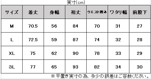 【3Lサイズのみ】Canterbury（カンタベリー）ジャパン アールプラスデュアルジャケット パンツ 上下セット（R73106JP/R13114JP）ラグビー フードあり メンズ_11