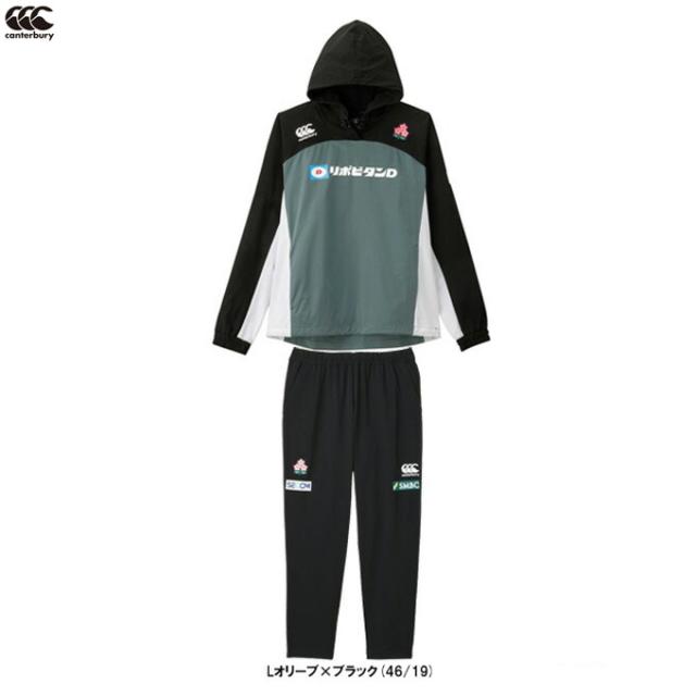 Canterbury（カンタベリー）ジャパン アールプラスデュアルジャケット