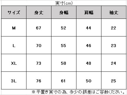 Canterbury（カンタベリー）FLEXCOOL CONTROL SHIRT（RA33045）ラグビー ラガーシャツ スポーツ トレーニング 半袖 ウェア 男性用 メンズ