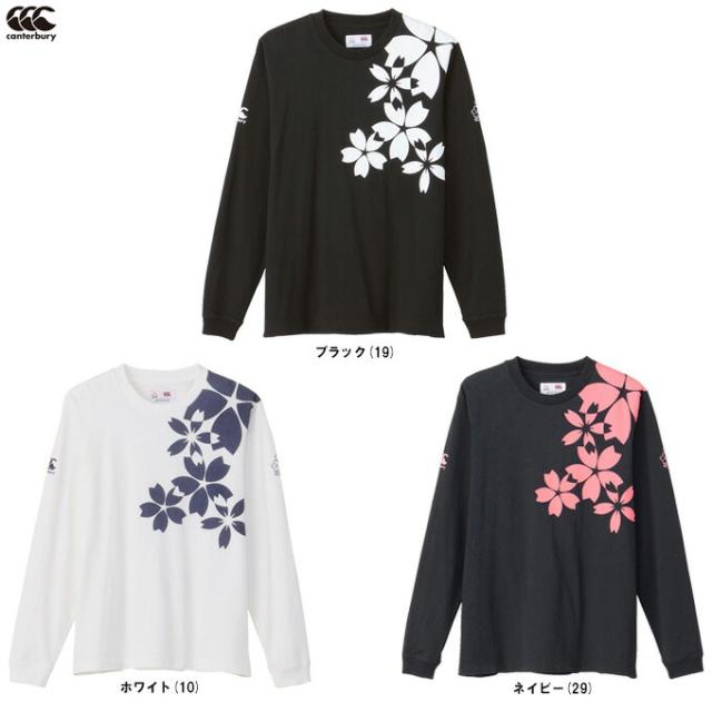 ◇メール便対応商品◇Canterbury（カンタベリー）ジャパンロング