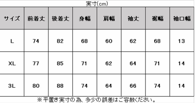 Canterbury（カンタベリー）フレックスウォームインサレーション