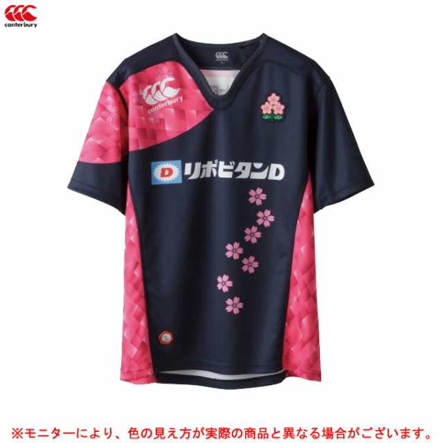 超激安新作】 ヤフオク! - 希少 CANTERBURY カンタベリー SANIX