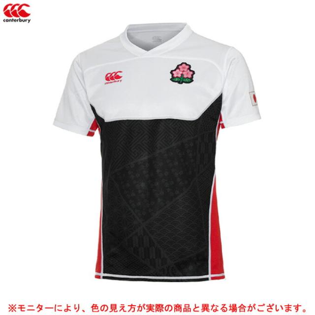 Canterbury カンタベリー プラクティスジャージ Rgj ラグビー スポーツ トレーニング Tシャツ ウェア 半袖 メンズの通販はau Pay マーケット ミズシマスポーツ株式会社 Aupayマーケット店