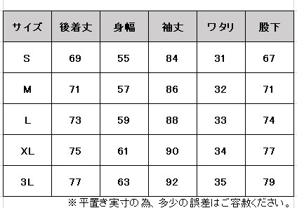 Canterbury（カンタベリー）ウィンドジャケット パンツ 上下セット