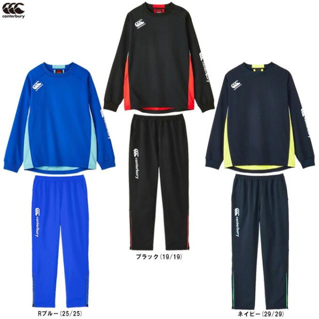 【4Lサイズのみ】Canterbury（カンタベリー）プラクティス プルオーバー パンツ 上下セット ビッグサイズ（RG73703B/RG13708B）メンズ