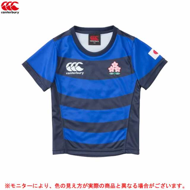 Canterbury カンタベリー レプリカオルタネイトジャージ Rgj ラグビー Tシャツ 半袖 日本代表 ユニフォーム キッズ ジュニアの 通販はau Pay マーケット ミズシマスポーツ株式会社 Aupayマーケット店