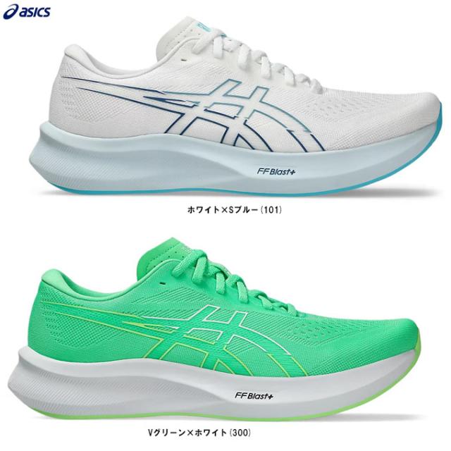 ASICS（アシックス）EvoRide Speed 3 WIDE エヴォライドスピード 3 ワイド（1011B968）スポーツ ランニングシューズ レーシングシューズ マラソン メンズ