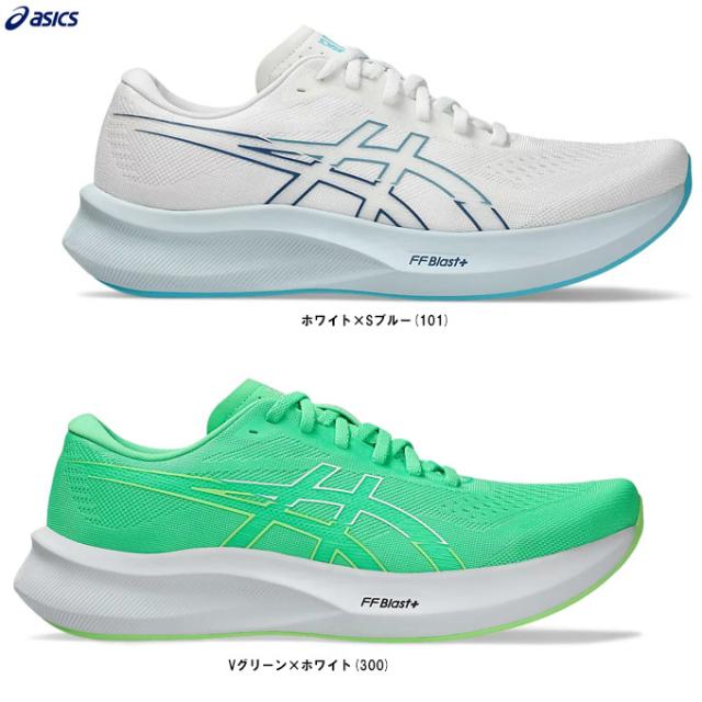 ASICS（アシックス）EvoRide Speed 3 エヴォライドスピード 3（1011B969）スポーツ ランニングシューズ レーシングシューズ マラソン ジョギング メンズ