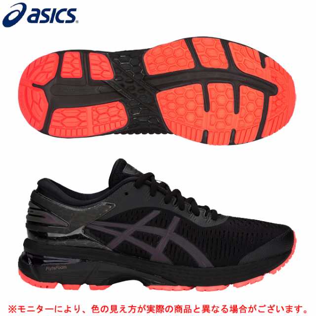 gel kayano 25 lite