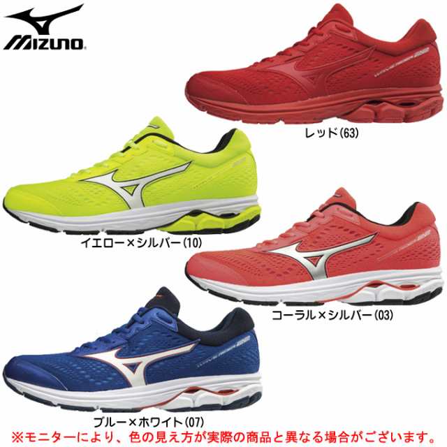 Mizuno ミズノ Wave Rider ウエーブライダー22 J1gc11 ランニング マラソン ジョギング トレーニング スポーツ メンズの通販はau Pay マーケット ミズシマスポーツ株式会社 Aupayマーケット店