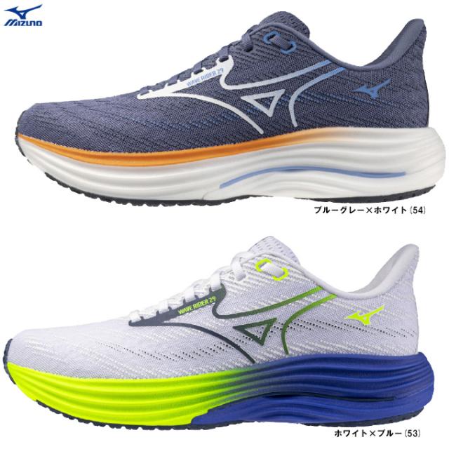 MIZUNO（ミズノ）WAVE RIDER 29 ウエーブライダー 29（J1GC2503）マラソン ランニングシューズ ジョギング トレーニング 2E相当 メンズ