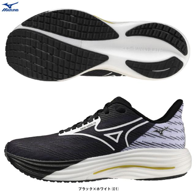 MIZUNO（ミズノ）限定 ウエーブライダー 29 WAVE RIDER 29（J1GC2663）ランニングシューズ マラソン ジョギング 2E相当 ユニセックス