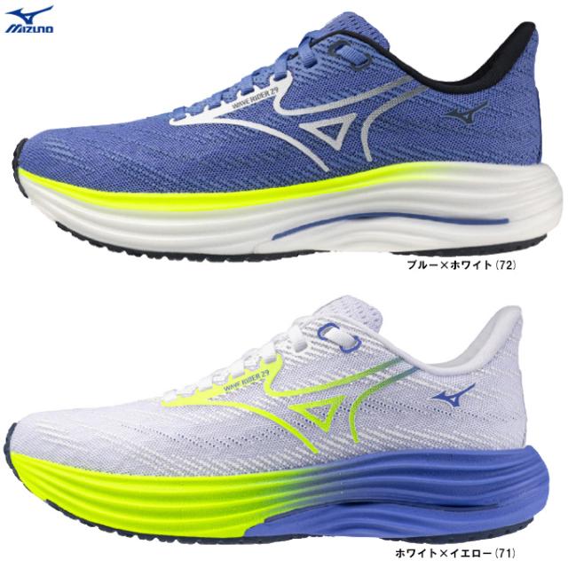 MIZUNO（ミズノ）WAVE RIDER 29 ウエーブライダー 29（J1GD2503）ランニングシューズ ジョギング マラソン スポーツ 2E相当 レディース