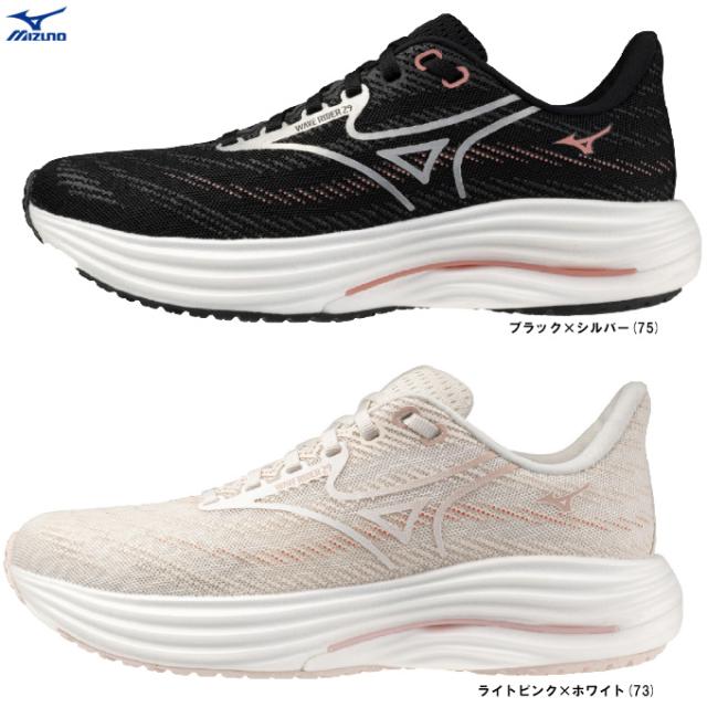 MIZUNO（ミズノ）WAVE RIDER 29 SW ウエーブライダー 29 スーパーワイド（J1GD2506）ランニングシューズ マラソン 4E相当 レディース
