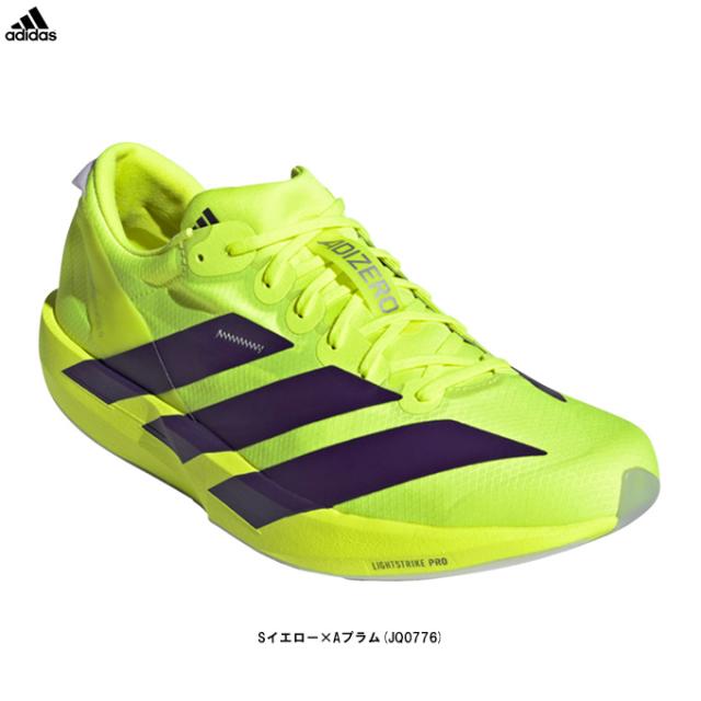 adidas（アディダス）アディゼロ ジャパン 9 M ADIZERO JAPAN 9 M（JQ0776）スポーツ ランニングシューズ ジョギング マラソン メンズ