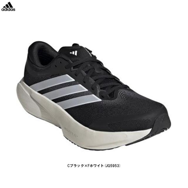adidas（アディダス）SUPERNOVA RISE 3 WIDE スーパーノヴァ ライズ 3 ワイド（JQ5953）ランニングシューズ マラソン 幅広 メンズ