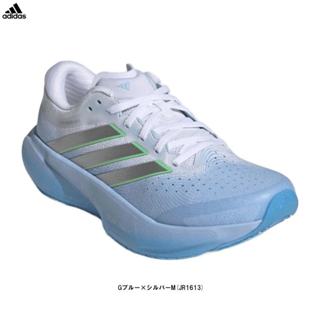 adidas（アディダス）SUPERNOVA RISE 3 RUNNING スーパーノヴァ ライズ 3 ランニング（JR1613）ランニングシューズ ジョギング マラソン レディース