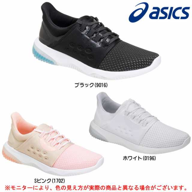 Asics アシックス Gel Kenun Lyte ゲルケンウンライト T0n ランニングシューズ マラソン通学 白靴 レディースの通販はau Pay マーケット ミズシマスポーツ株式会社 Aupayマーケット店