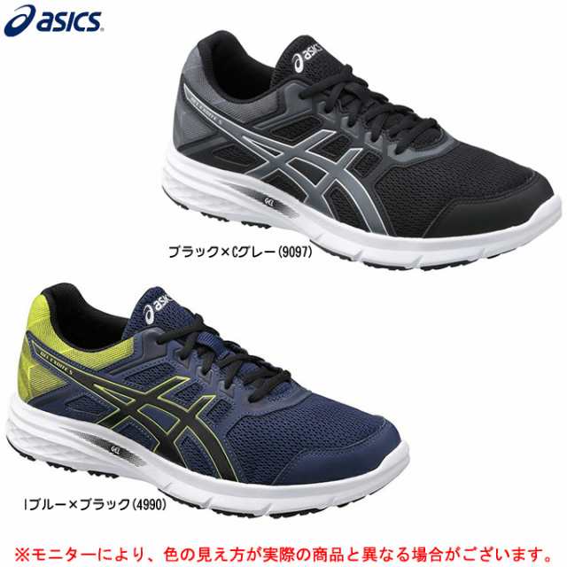 excite 5 asics