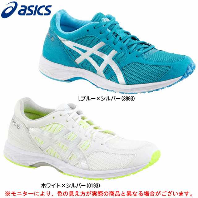 最終処分大特価 Asics アシックス レディ ターサージール 6 Lady Tartherzeal 6 Tjr850 ランニングシューズ レディースの通販はau Pay マーケット ミズシマスポーツ株式会社 Aupayマーケット店