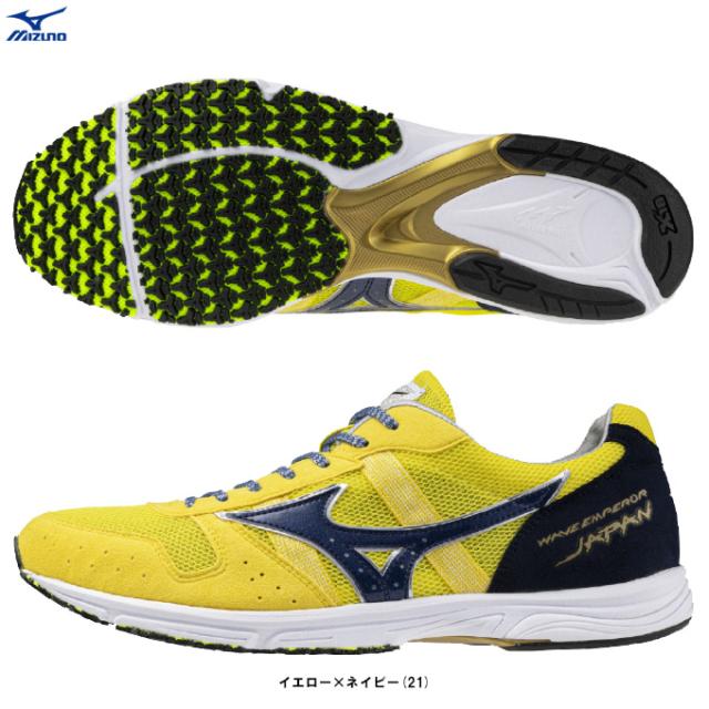 MIZUNO（ミズノ）WAVE EMPEROR JAPAN 4 ウエーブエンペラー ジャパン4