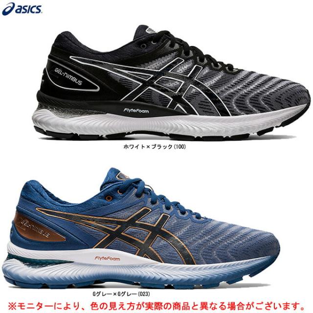 Asics アシックス Gel Nimbus 22 ゲルニンバス22 1011a680 スポーツ ランニング ジョギング マラソン ランニングシューズ シューズ の通販はau Pay マーケット ミズシマスポーツ株式会社 Aupayマーケット店