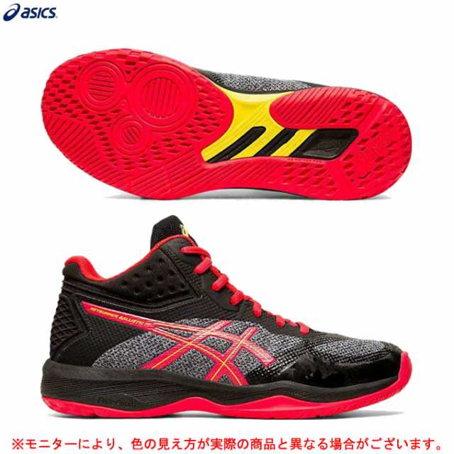 asics netburner ballistic ff mt 2019