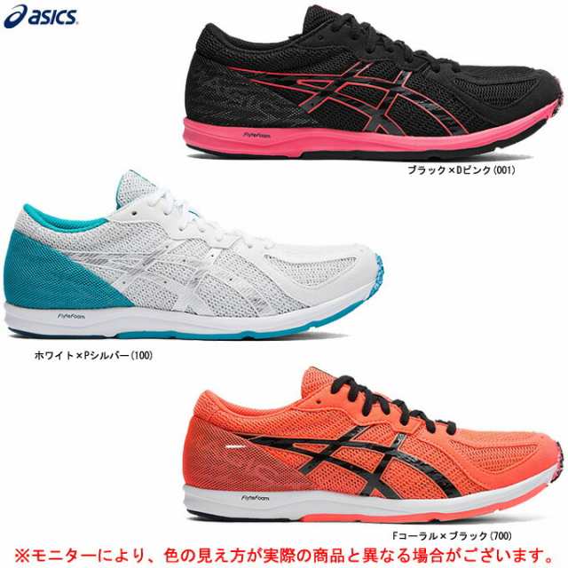 ASICS(アシックス)SORTIEMAGIC LT2 ソーティマジック LT2(1093A093)ランニングシューズ マラソン 駅伝 ユニセックスの通販はau PAY マーケット - ミズシマスポーツ株式会社 auPAYマーケット店 ASICS(アシックス)SORTIEMAGIC LT2 ソーティマジック LT2(1093A093)ランニングシューズ マラソン 駅伝 ユニセックスの通販はau PAY マーケット - ミズシマスポーツ株式会社 auPAYマーケット店