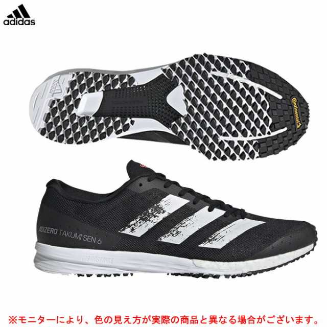 Adidas アディダス Adizero Takumi Sen 6 アディゼロ タクミ セン6 Eg1193 ランニング シューズ メンズの通販はau Pay マーケット ミズシマスポーツ株式会社 Aupayマーケット店