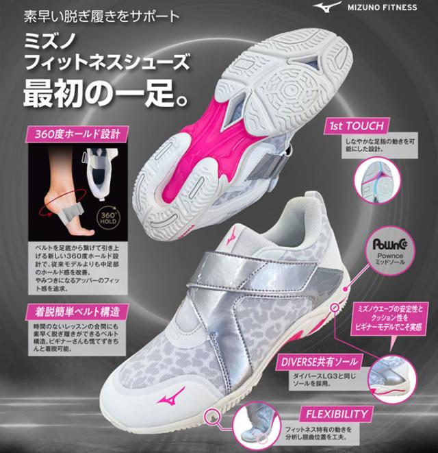 MIZUNO（ミズノ）ウェーブダイバース LG LITE 2（K1GF2102