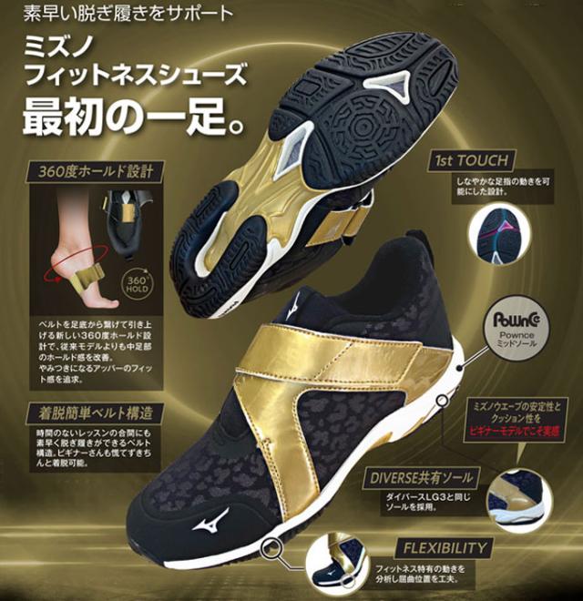 まや　ミズノ　ウェーブダイバーズ2足 楽天市場】【全品ポイント3倍＆5％OFFクーポン】ミズノ MIZUNO