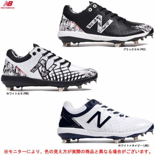 New Balance ニューバランス L4040v5 L4040 スポーツ 野球 ベースボール シューズ スパイク D相当 金具埋め込み式 P革取付不可 一般の通販はau Pay マーケット ミズシマスポーツ株式会社 Aupayマーケット店