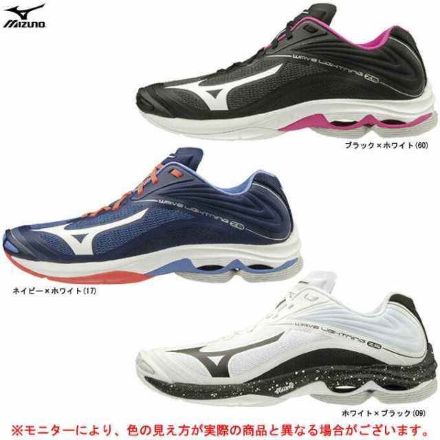 Mizuno ミズノ ウェーブライトニングz6 V1ga00 スポーツ バレーボール バレーシューズ 屋内シューズ ローカット 靴 2e相当 男女兼の通販はau Pay マーケット ミズシマスポーツ株式会社 Aupayマーケット店