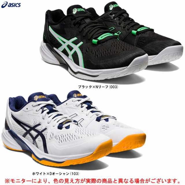 ASICS（アシックス）スカイエリート FF2 SKY ELITE FF 2（1051A064