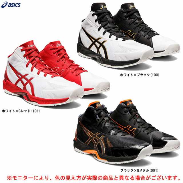 ASICS（アシックス）V-SWIFT FF MT 3 ブイ-スイフト FF MT 3（1053A044）スポーツ バレーボール シューズ  屋内シューズ ユニセックス｜au PAY マーケット