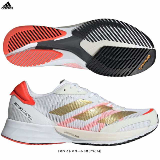 23.0・23.5cm】adidas（アディダス）ADIZERO JAPAN 6 W