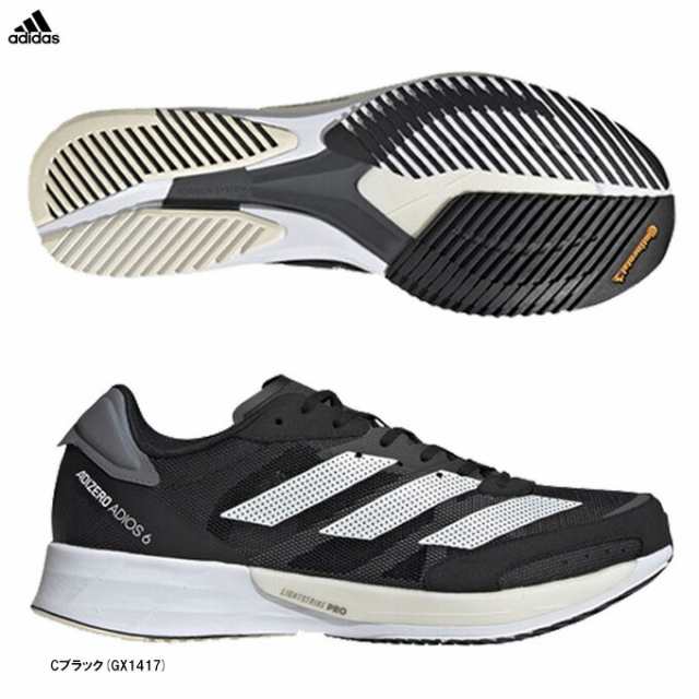 25.0cmのみ】adidas（アディダス）ADIZERO JAPAN 6 WIDE