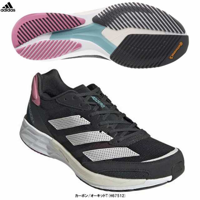Adizero Adios Pro2 23.5cm（アディオス プロ 4 ADIZERO ADIOS