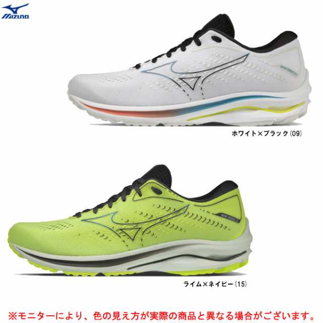 MIZUNO（ミズノ）ウエーブライダー 25 SW（J1GC2104）ランニング マラソン スポーツ ランニングシューズ 4E相当 スーパーワイド  メンズの通販はau PAY マーケット - ミズシマスポーツ株式会社 auPAYマーケット店