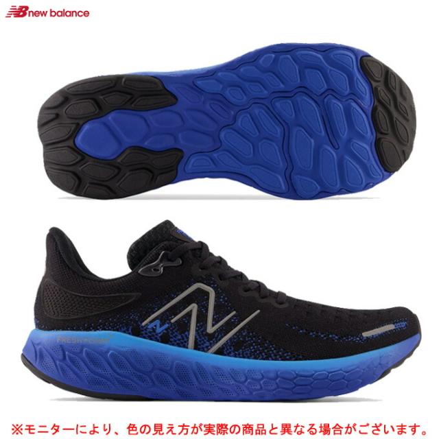 New Balance（ニューバランス）FRESH FOAM 1080 